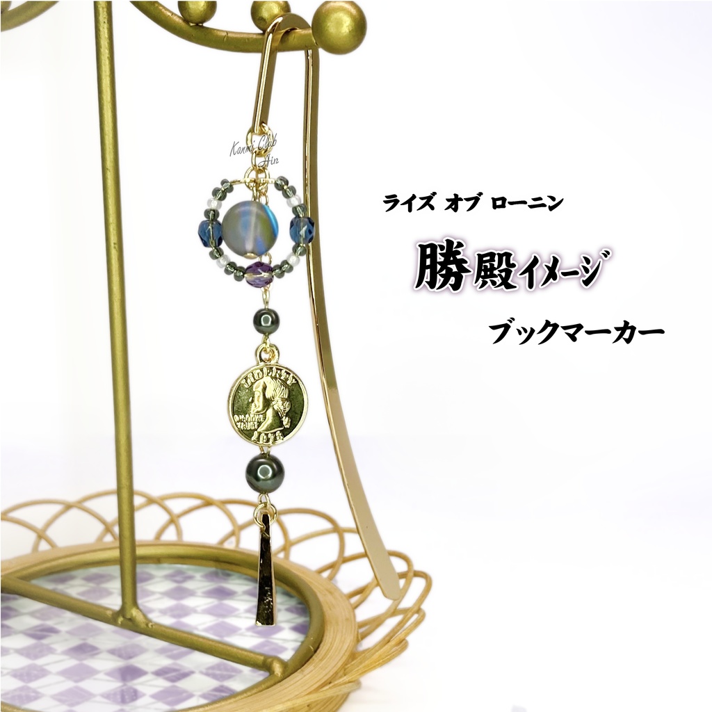 勝海舟 殿 (ライズオブローニン) イメージブックマーカー