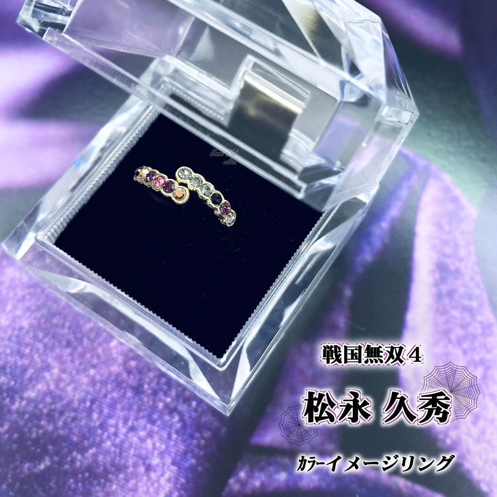 織田信長・松永久秀・真田昌幸・北条氏康 (戦国無双1~4) カラーイメージリング