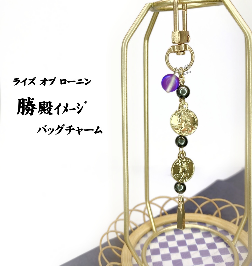勝海舟 殿 (ライズオブローニン) ｲﾒｰｼﾞバッグチャーム