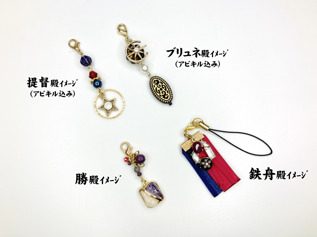 提督殿・ブリュネ殿・勝殿・鉄舟殿 (ライズオブローニン) イメージチャーム