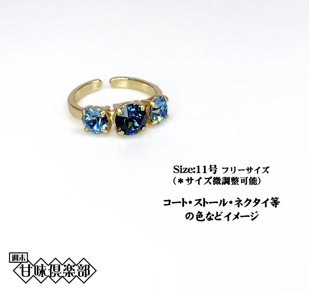 勝殿・ブリュネ殿・オルコク殿・高杉殿 (ローニン) カラーイメージリング