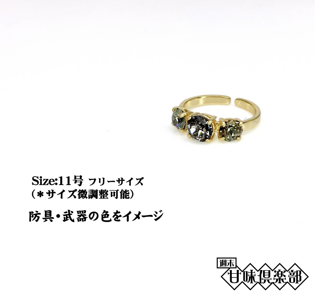 勝殿・ブリュネ殿・オルコク殿・高杉殿 (ローニン) カラーイメージリング