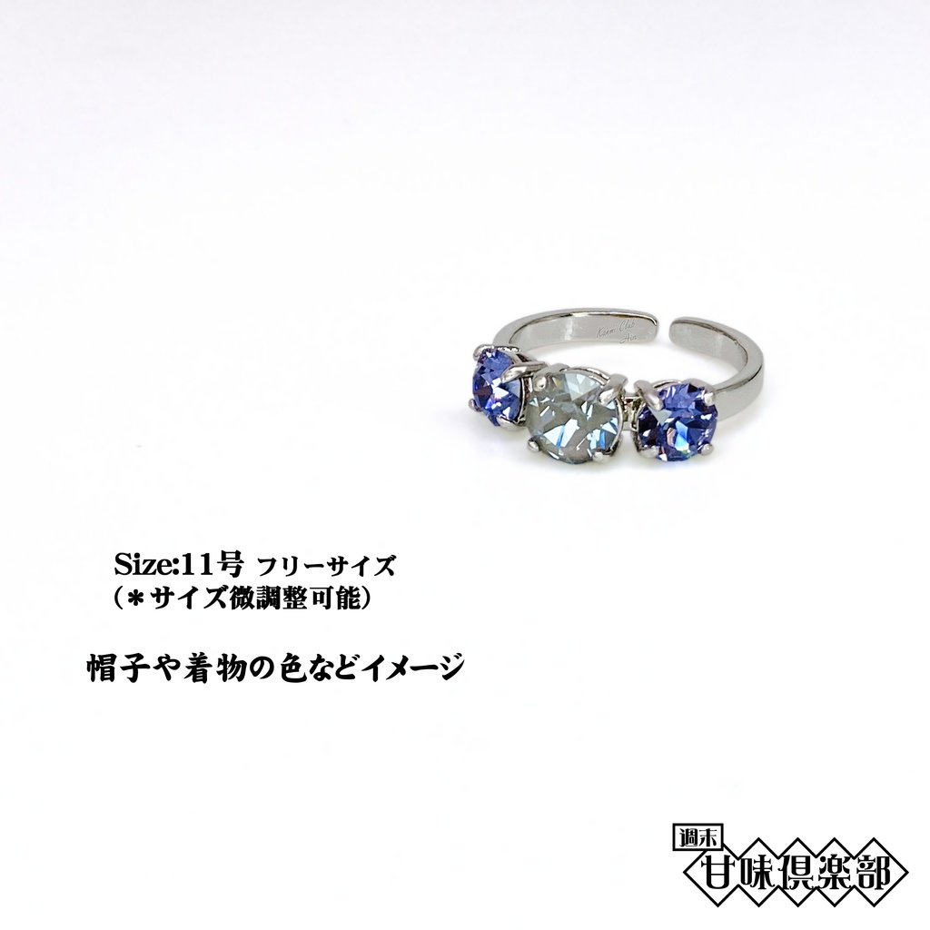 勝殿・ブリュネ殿・オルコク殿・高杉殿 (ローニン) カラーイメージリング