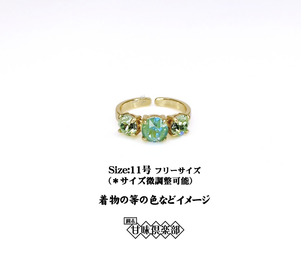 勝殿・ブリュネ殿・オルコク殿・高杉殿 (ローニン) カラーイメージリング