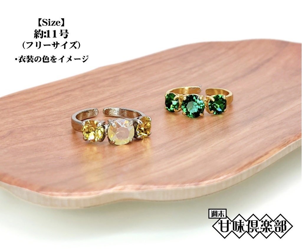 劉備・オリジン張角 (真・三國無双)イメージリング