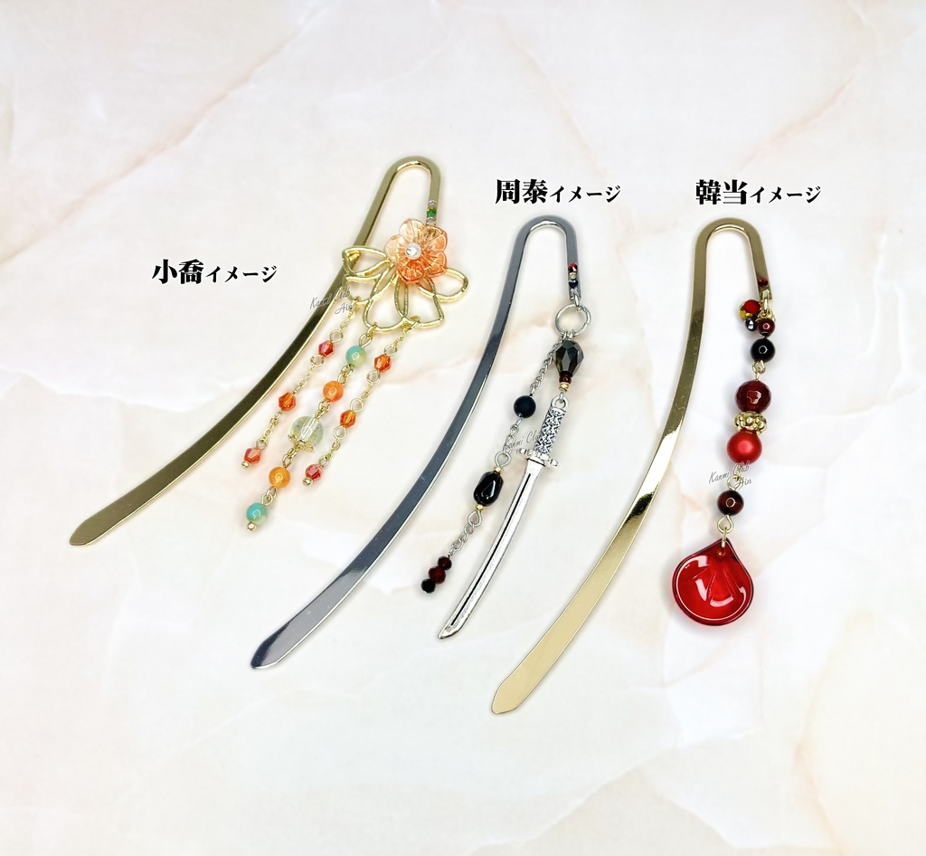 小喬・周泰・韓当 (真・三國無双) イメージブックマーカー