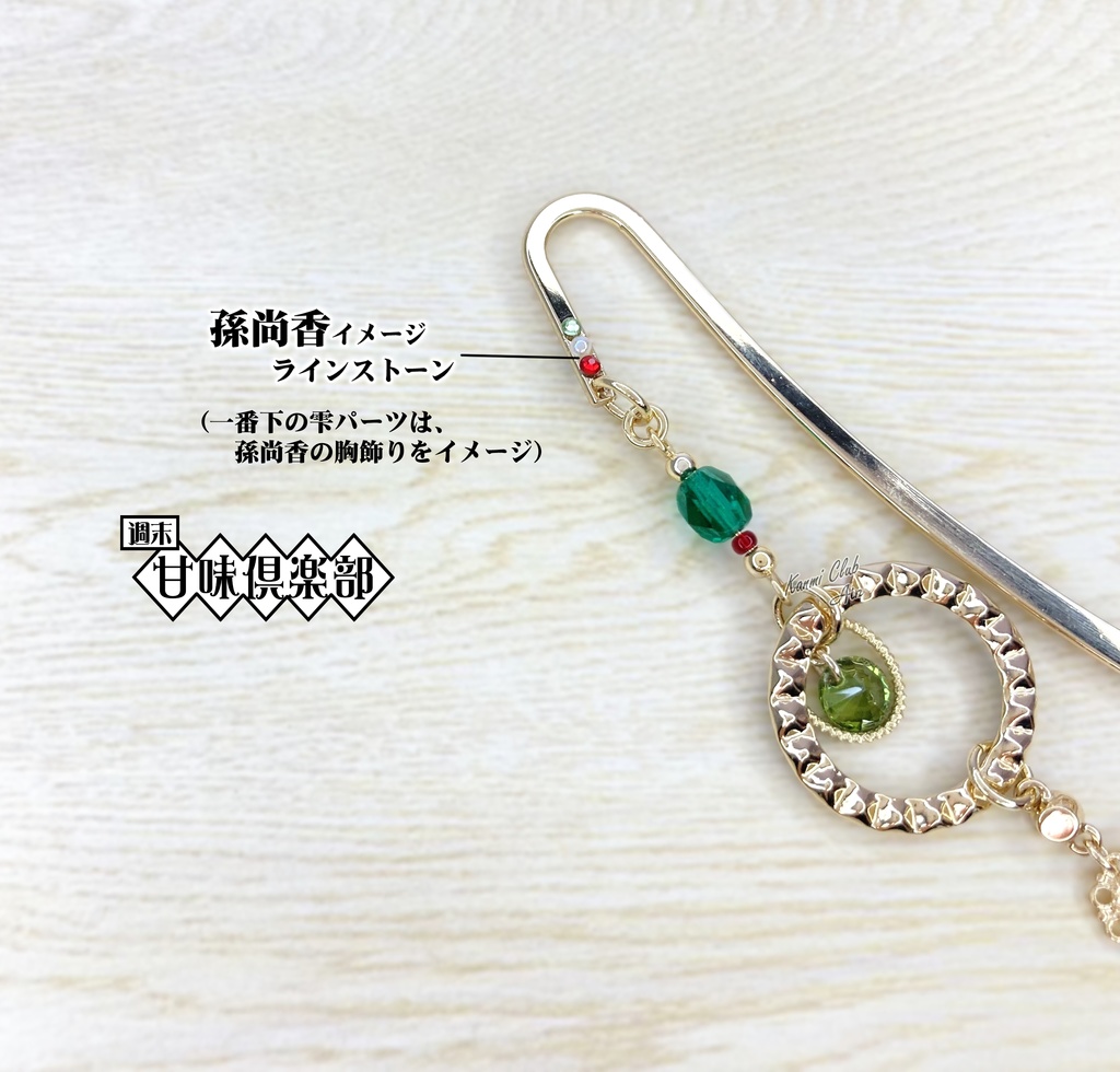 関羽・黄忠・劉備(&孫尚香込み)(真・三國無双) イメージブックマーカー