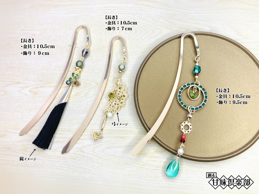 関羽・黄忠・劉備(&孫尚香込み)(真・三國無双) イメージブックマーカー