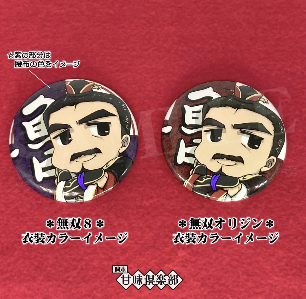 でふぉるめ 呉キャラ (無双) イメージ57mm缶バッジ