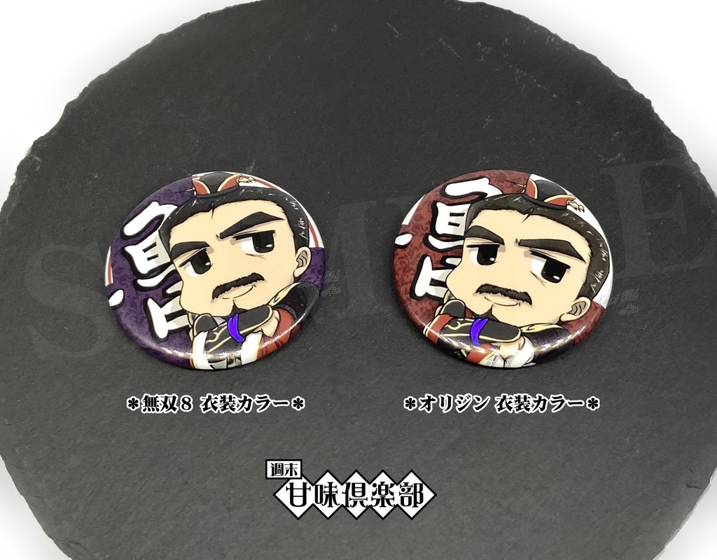 呉キャラ (無双) イメージ57mm缶バッジ