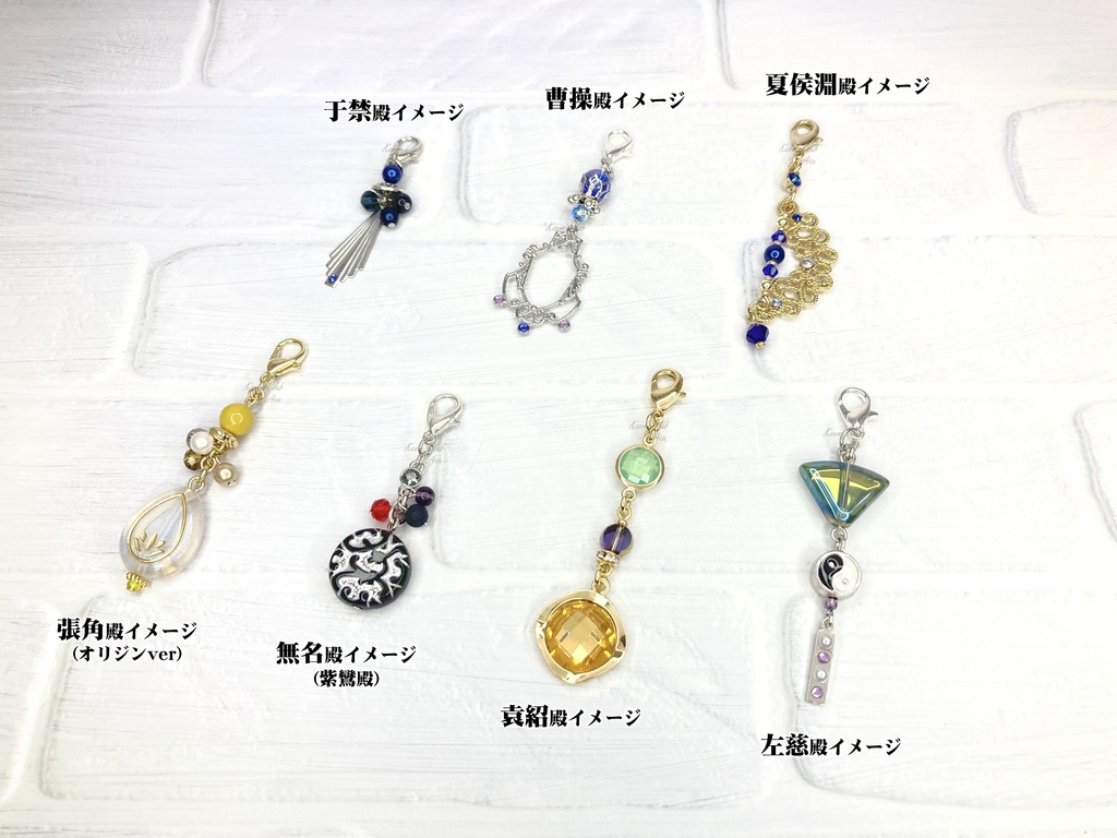 魏・他 (真・三國無双~オリジン込み) イメージチャーム