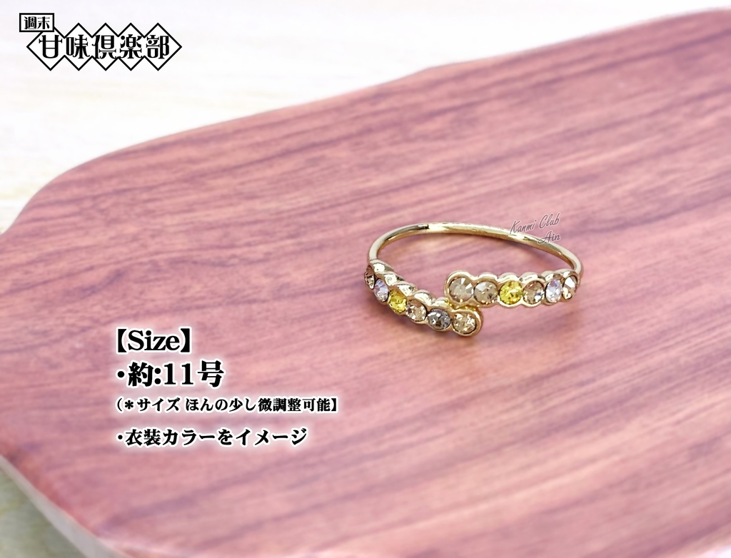 左慈・袁紹・張角・陳宮 (無双オリジン込み) カラーイメージリング