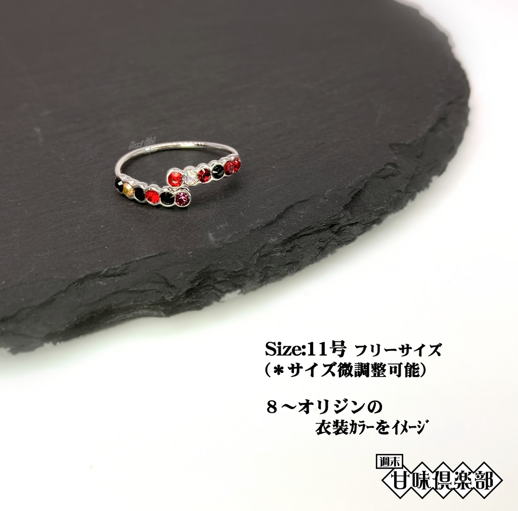 左慈・袁紹・張角・陳宮 (無双オリジン込み) カラーイメージリング