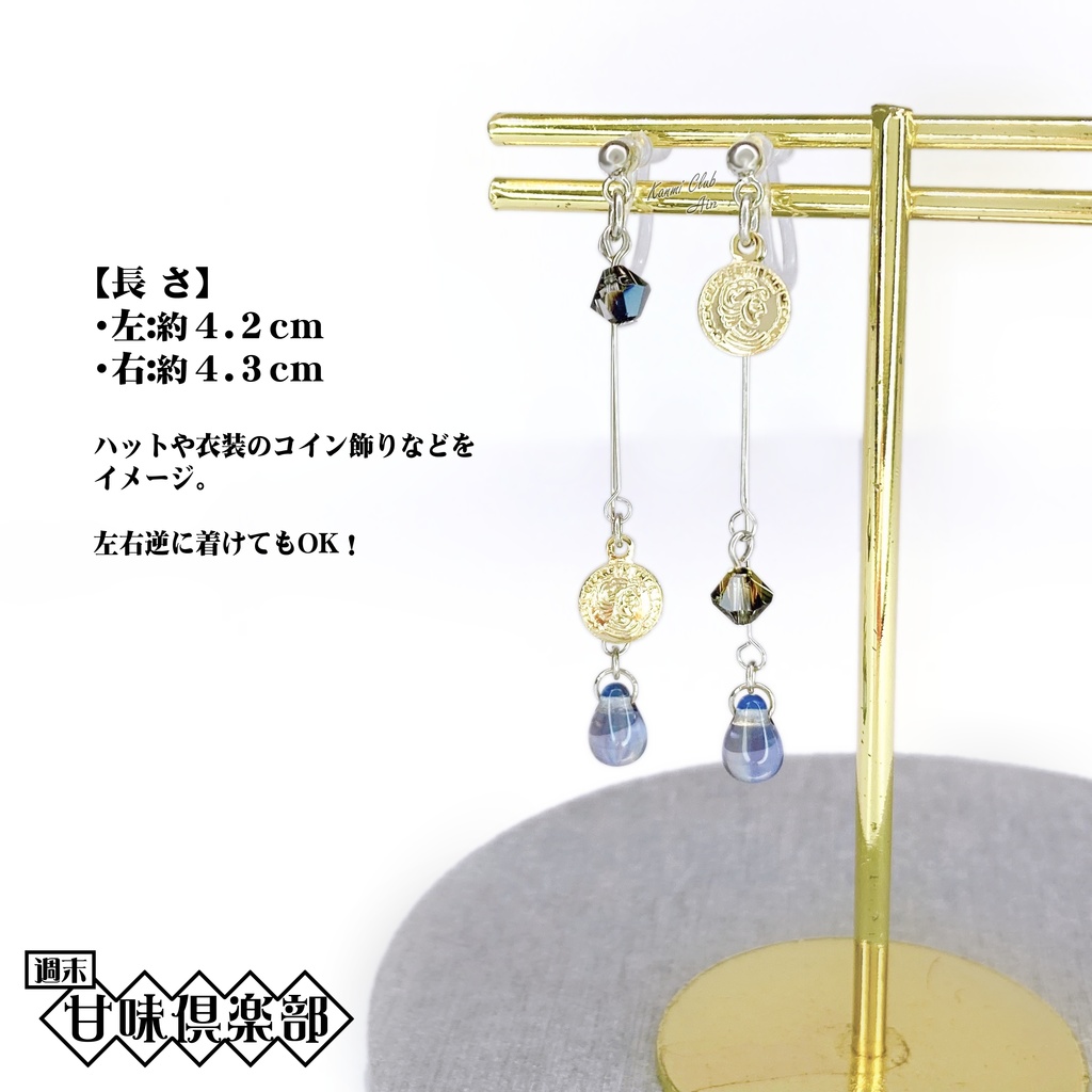 勝海舟 (ライズオブローニン) イメージイヤリング