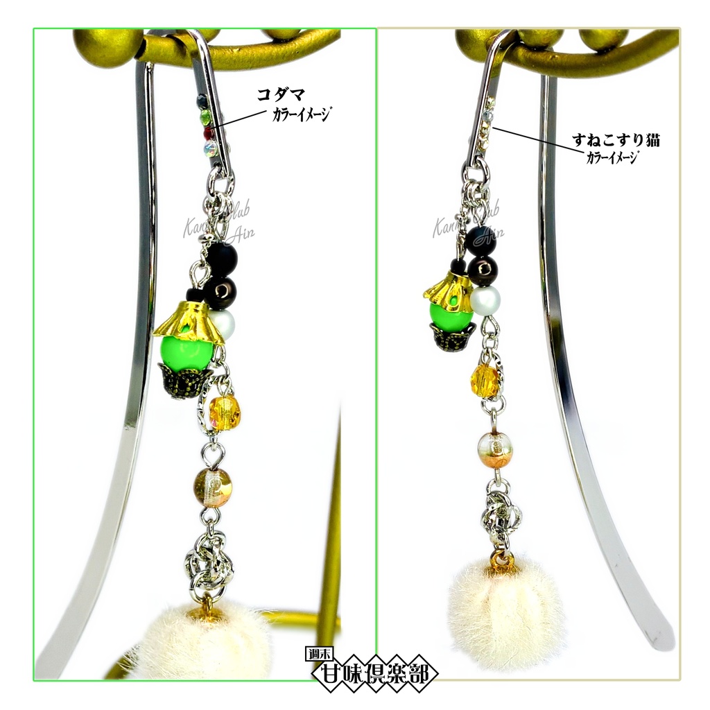 コダマ・すねこすり猫 イメージブックマーカー