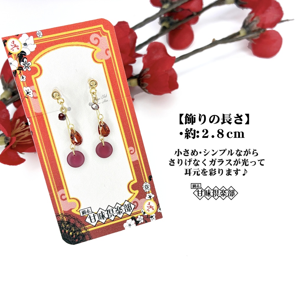 韓当 (真・三國無双 ) イメージイヤリング