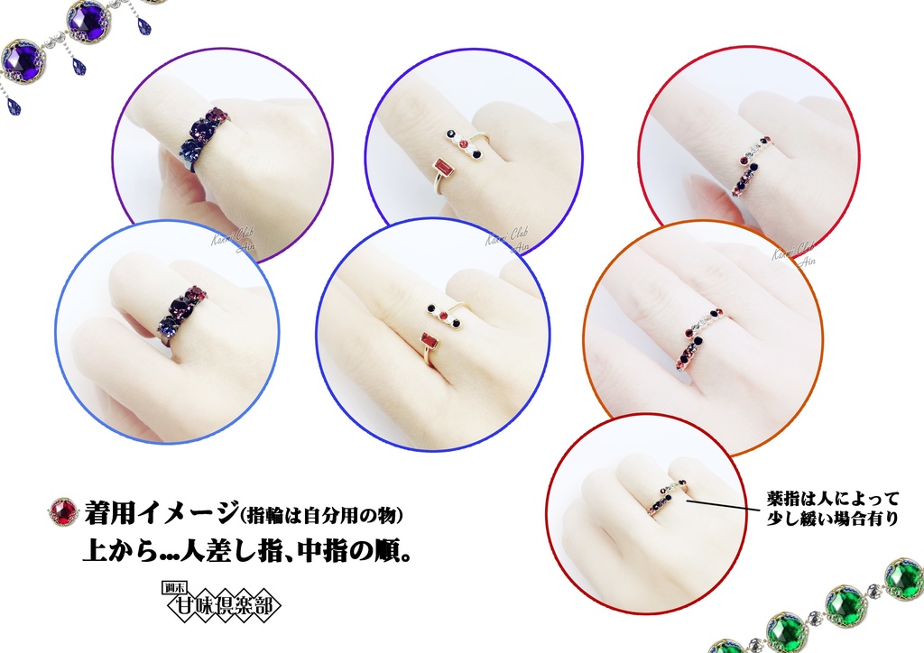 張角 (無双オリジン) カラーイメージリング