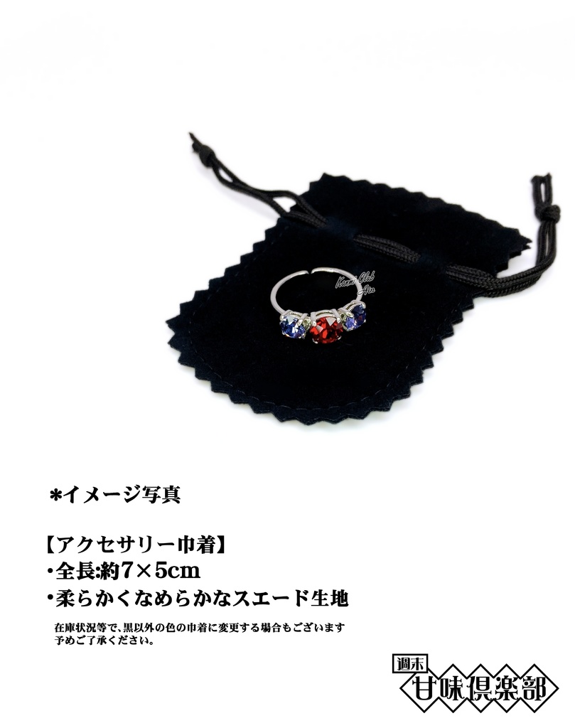 張角 (無双オリジン) カラーイメージリング