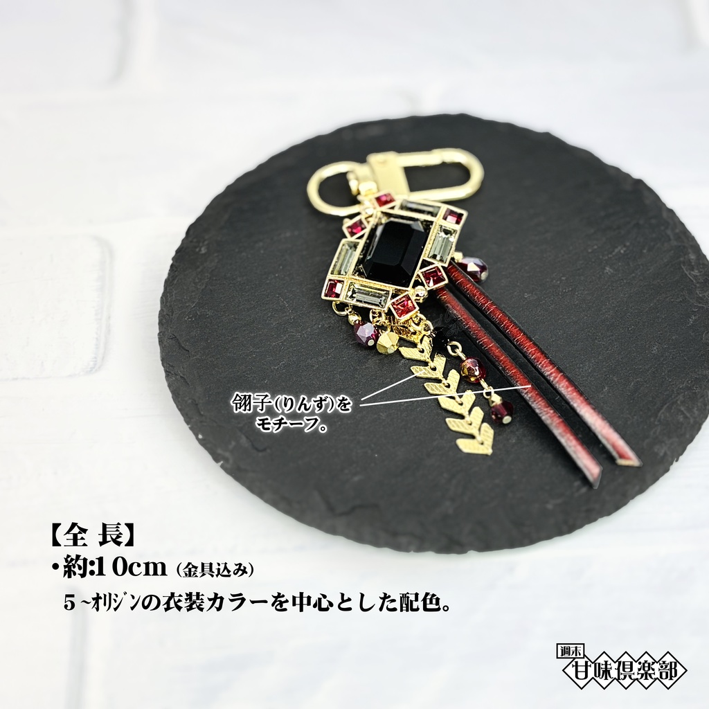 呂布 (無双2~オリジン) イメージバッグチャーム