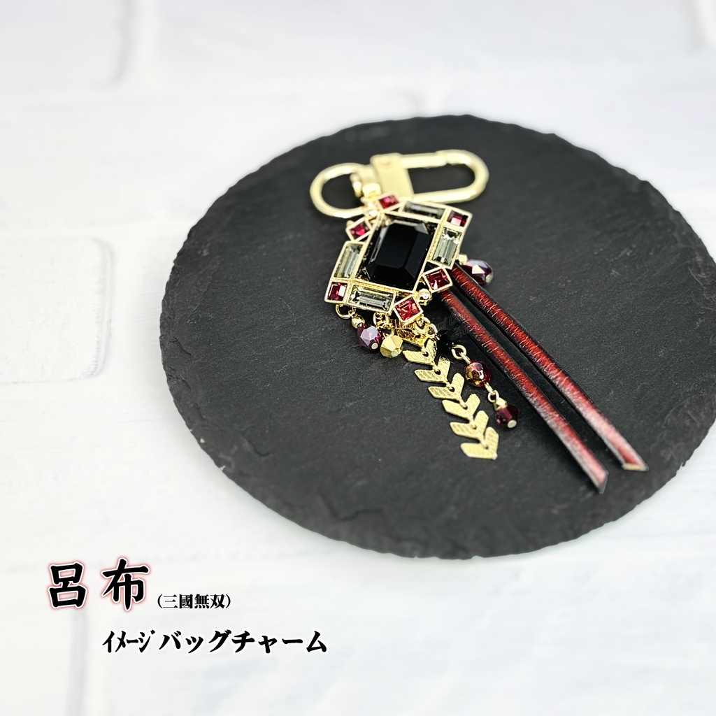 呂布 (無双２~ｵﾘｼﾞﾝ) ｲﾒｰｼﾞバッグチャーム