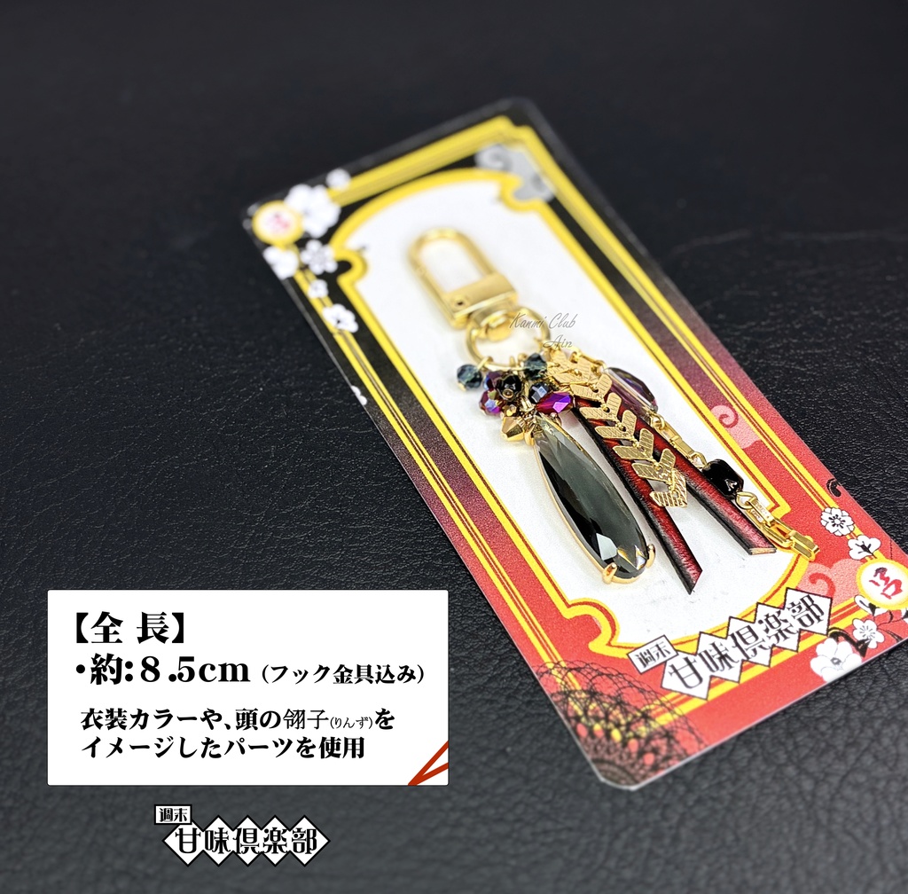 呂布 (無双2~オリジン) イメージバッグチャーム②