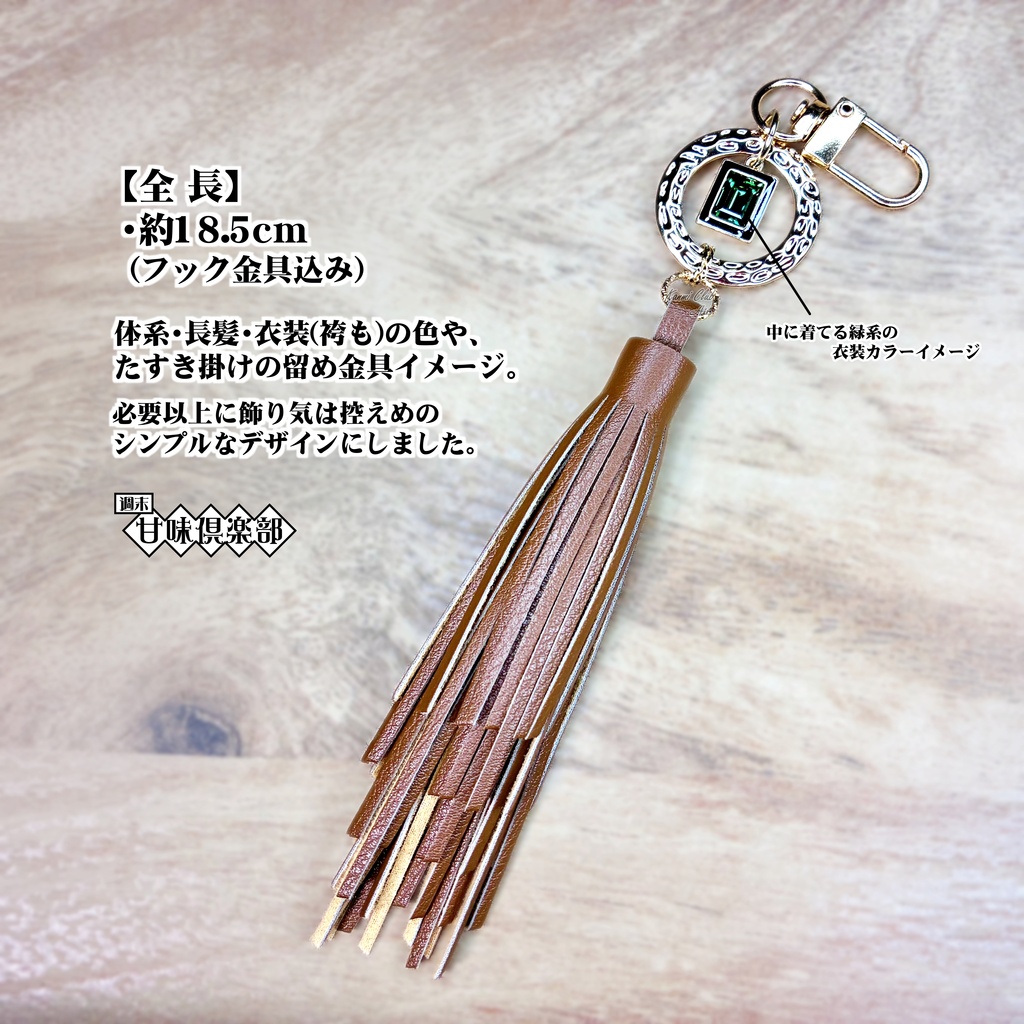 おーくぼ殿 (ライズオブローニン) イメージバッグチャーム