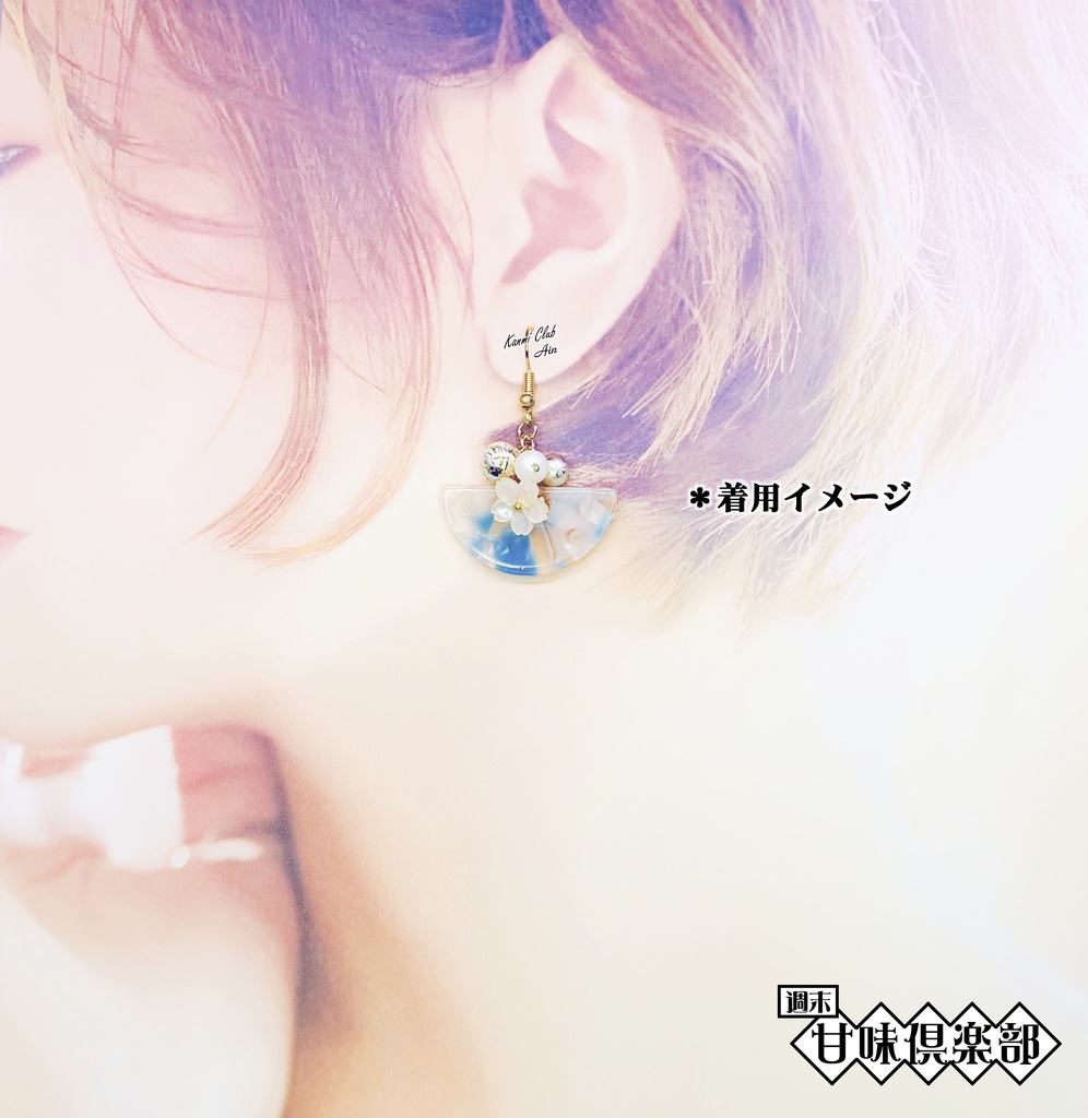 高杉殿 (仁王3) イメージピアス