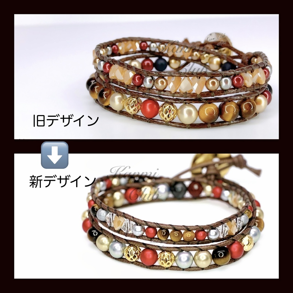 孫堅 (三國無双) イメージ2連ブレスレット