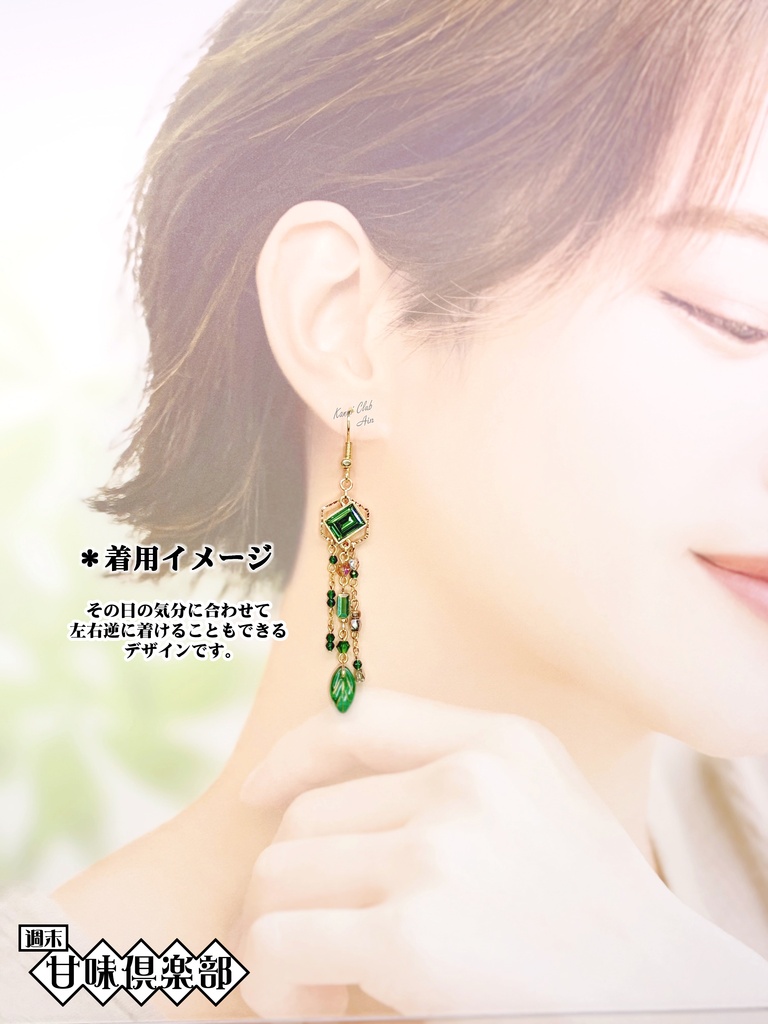 関平 (無双4~8) イメージピアス
