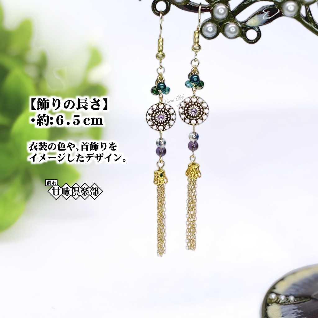 法正 (無双7猛~8) イメージピアス