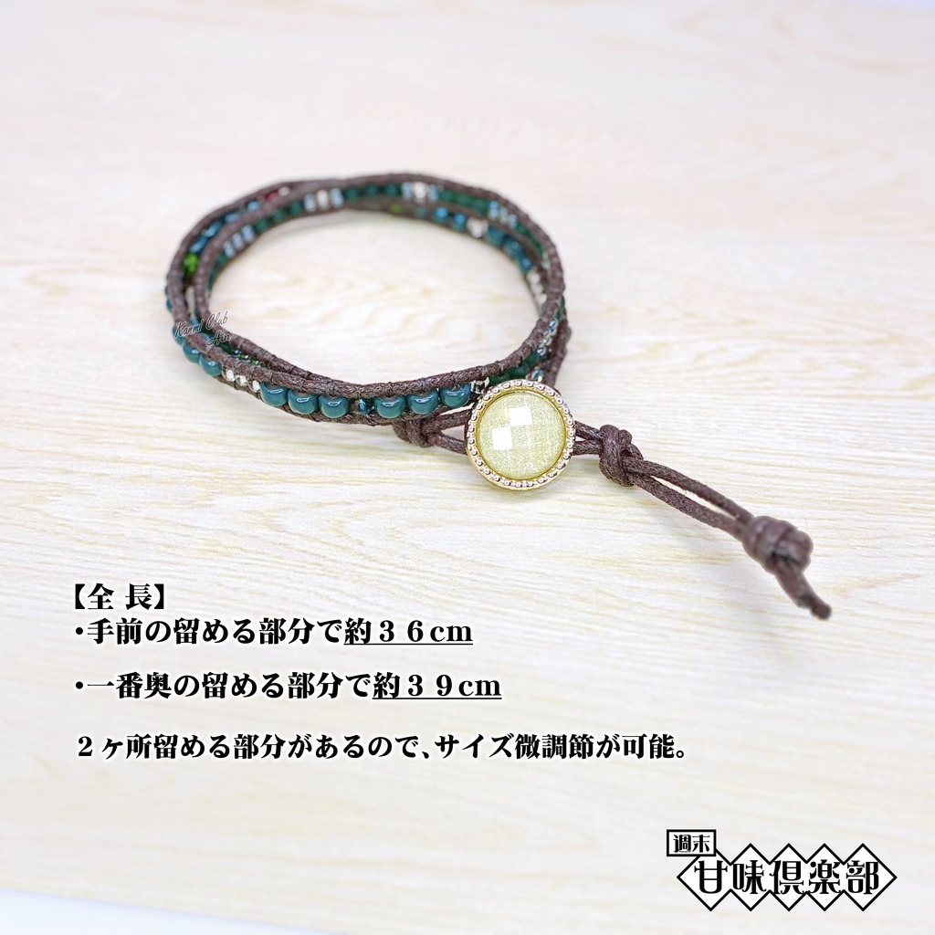 劉備 (無双オリジン) イメージ2連ブレスレット