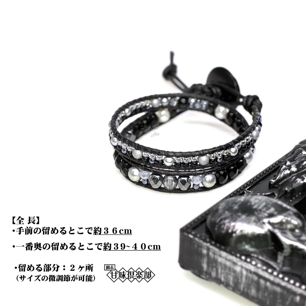ギルベルト(血界戦線).セバス (オバロ) イメージ2連ブレスレット