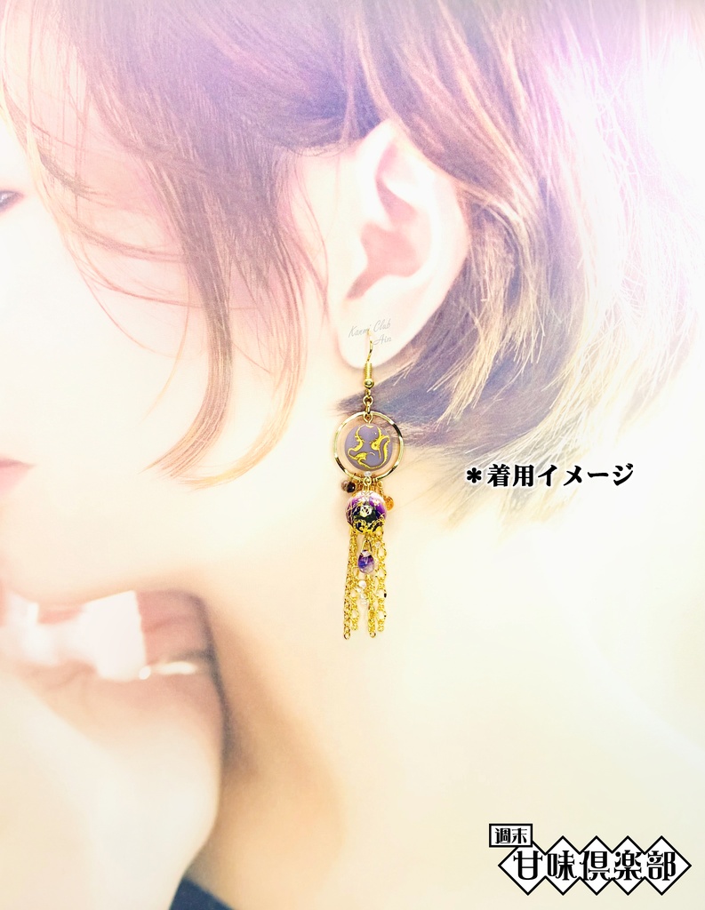 猫又 (仁王3) イメージピアス