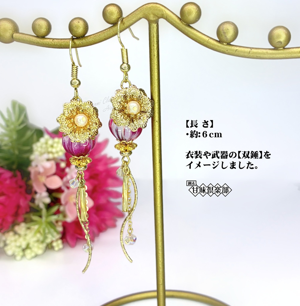貂蝉 (無双1~4) イメージピアス