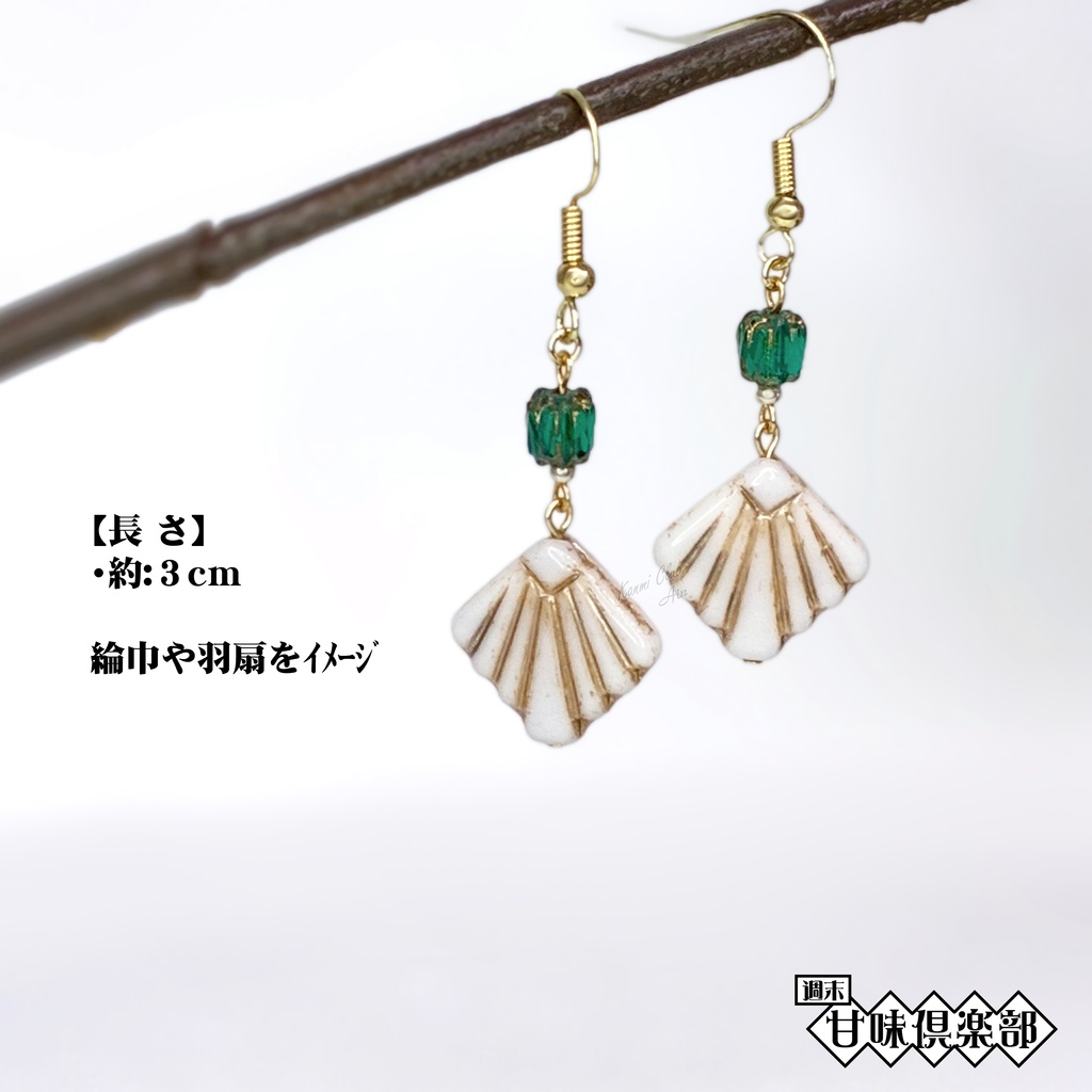 諸葛亮 (無双シリーズ) イメージピアス
