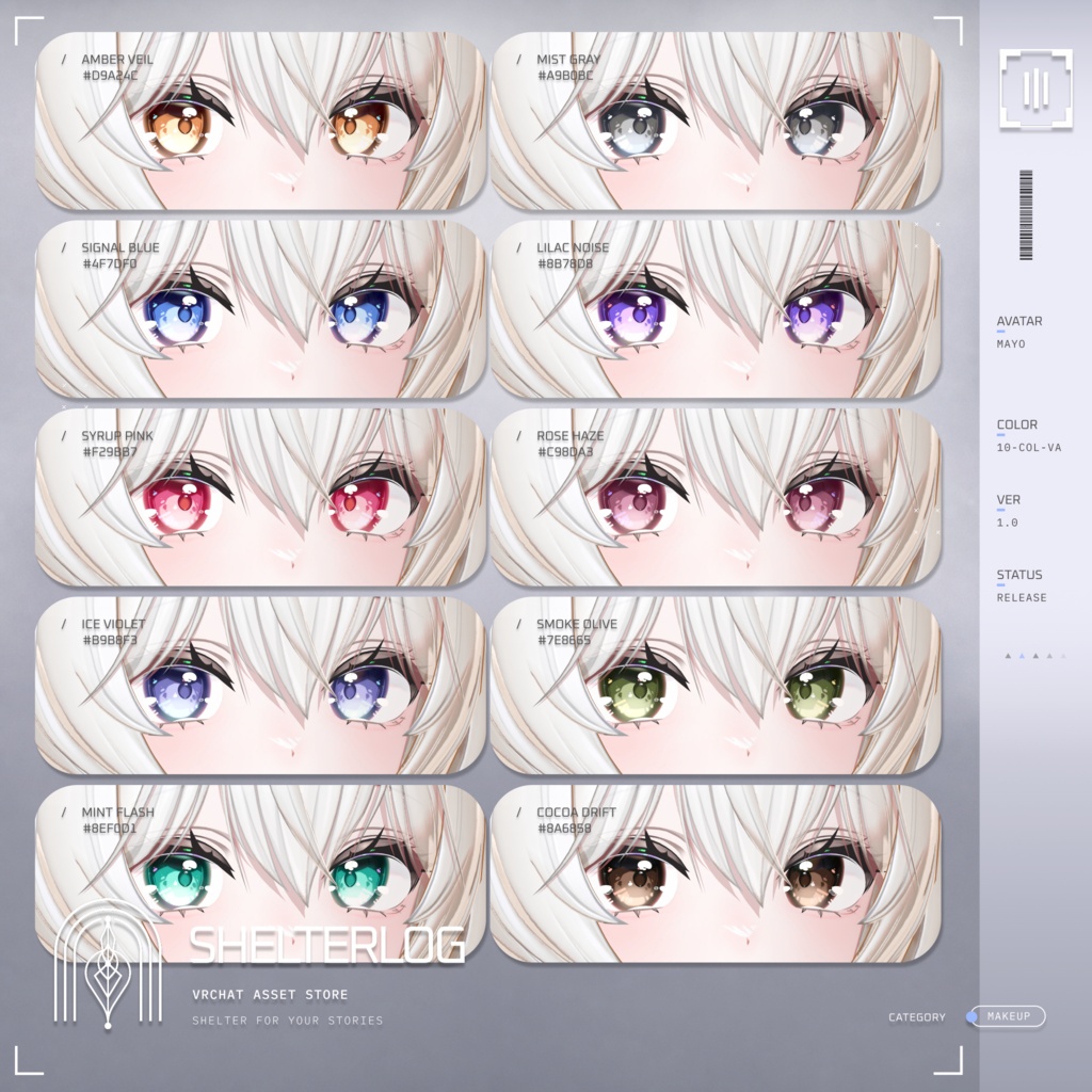 【Mayo専用】【Eye & Makeup Texture】 Noise 00