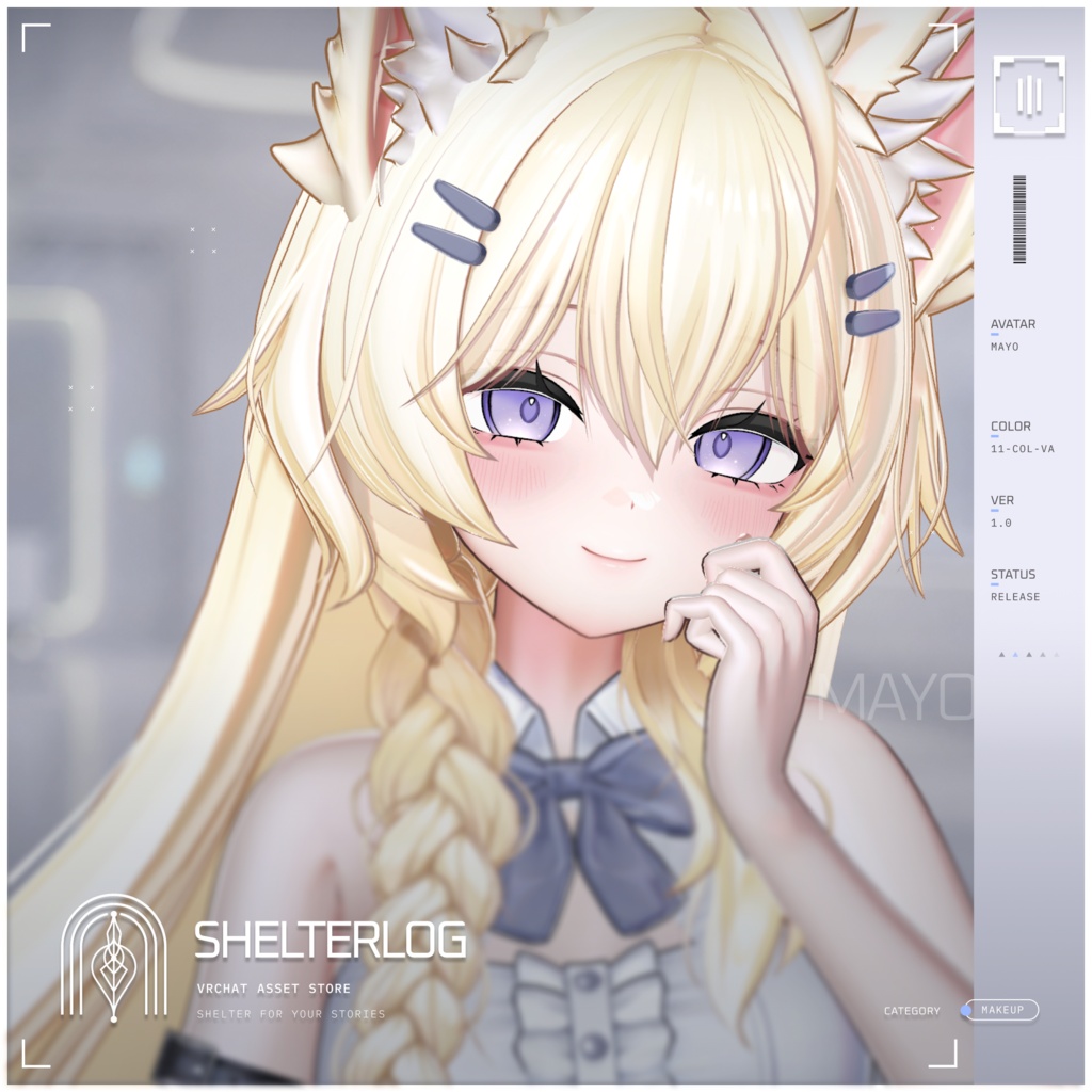 【19アバター対応】【Eye & Makeup Texture】 Relax 00