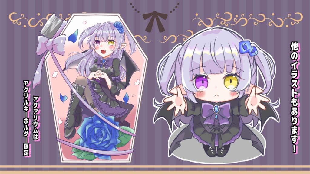 缶バッジ ガブガブしちゃうぞ!おこVer