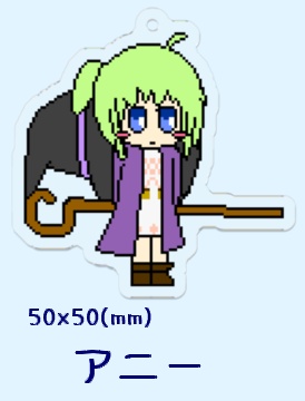 【DeCrescent】ドット絵アクリルキーホルダー