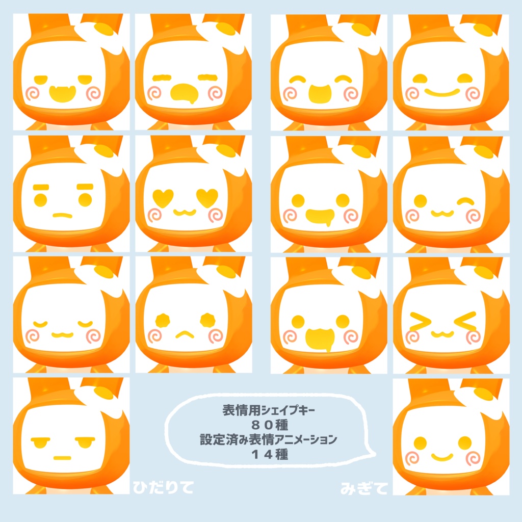 3Dモデル『うさろぼ』