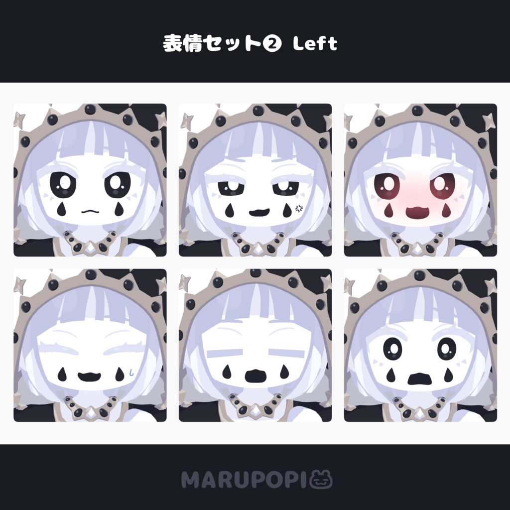 オリジナルアバター『Klein』-クライン-