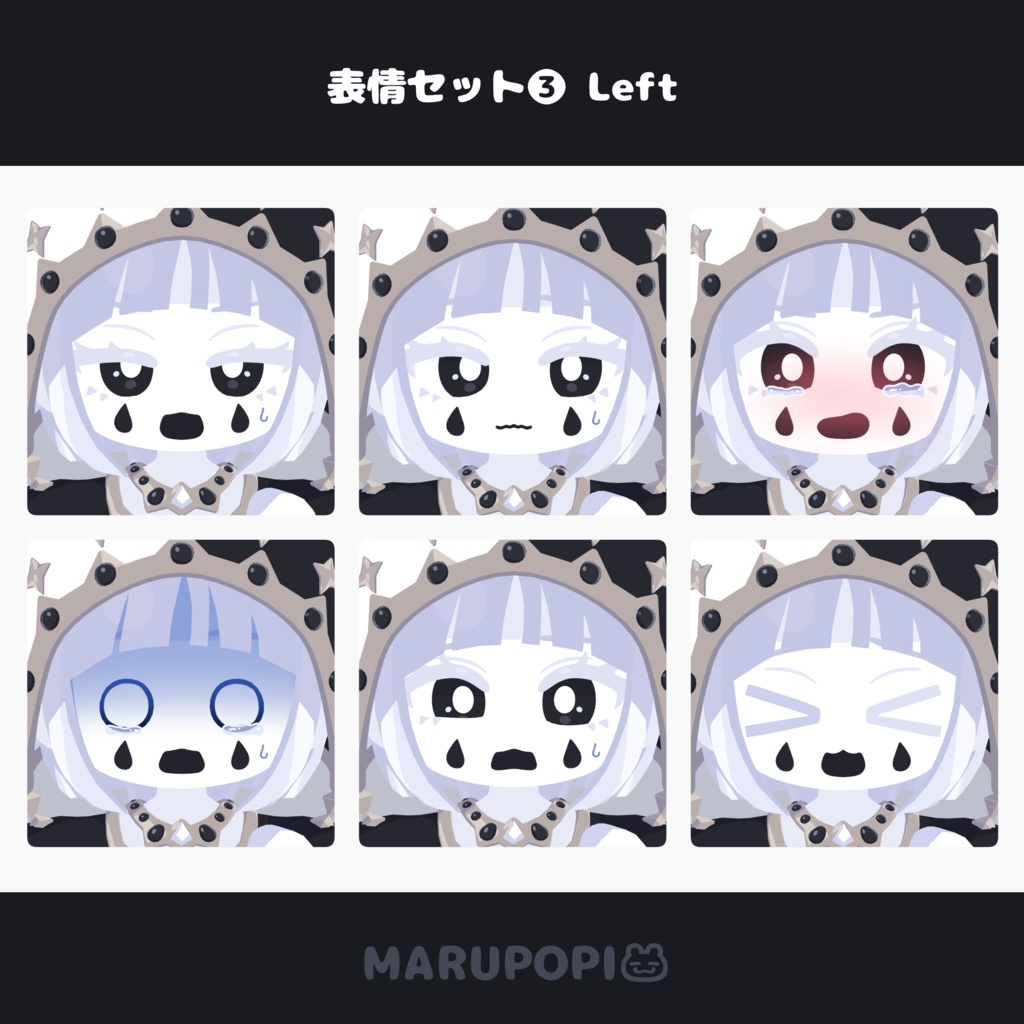 オリジナルアバター『Klein』-クライン-