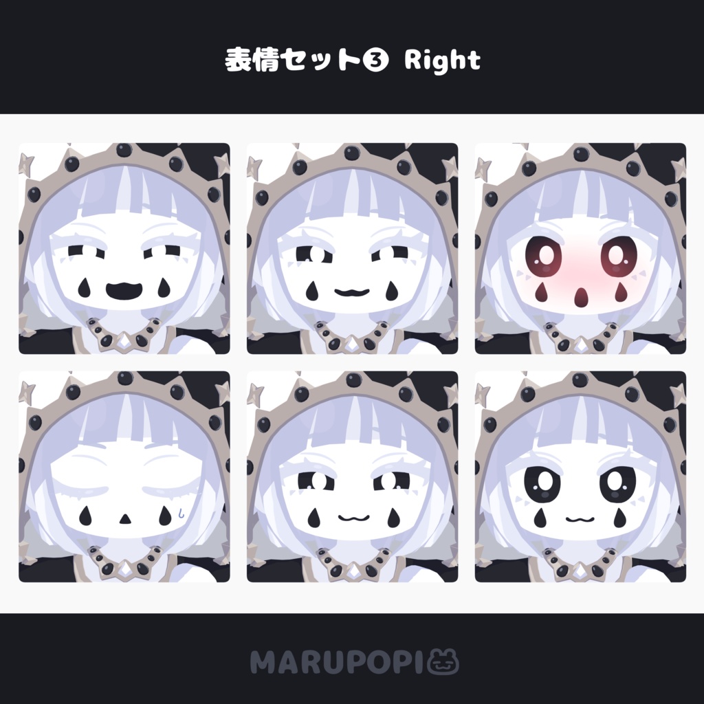 オリジナルアバター『Klein』-クライン-