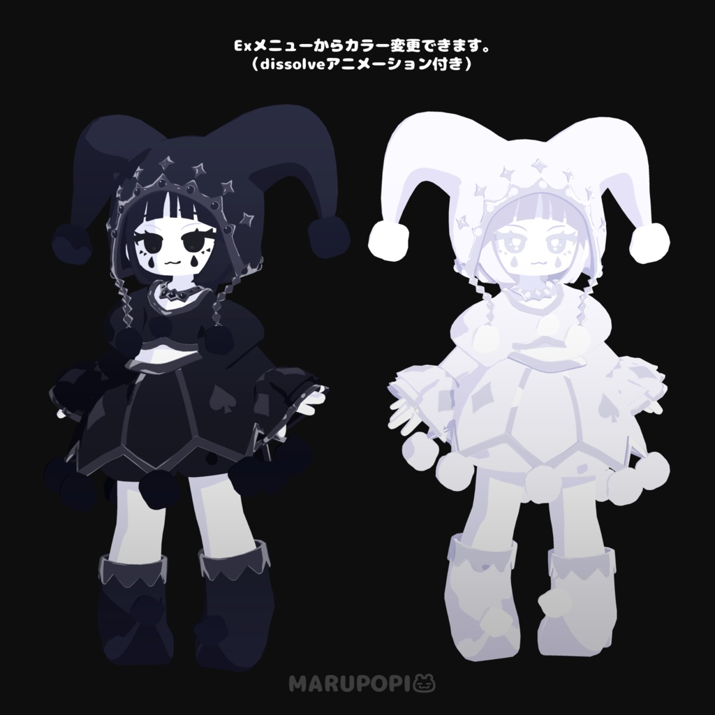 オリジナルアバター『Klein』-クライン-