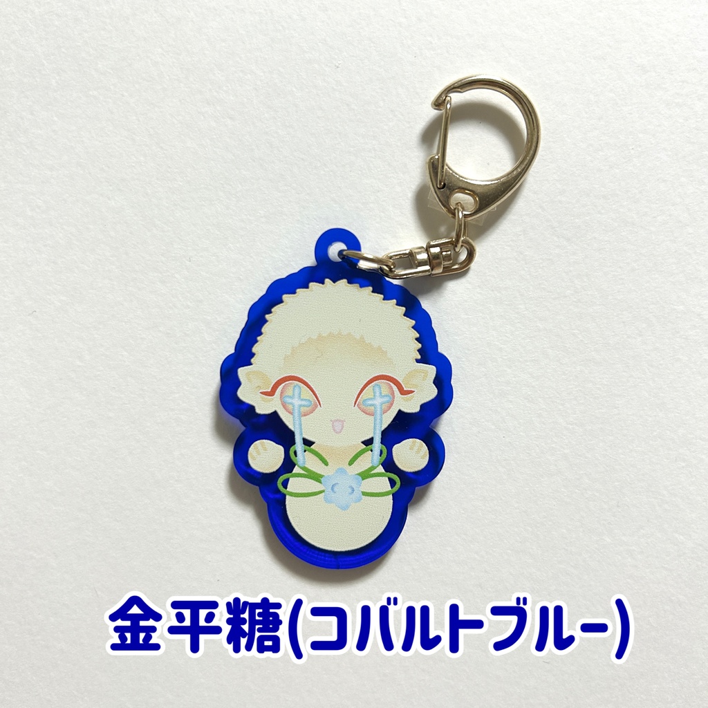 お菓子な生き物 2種