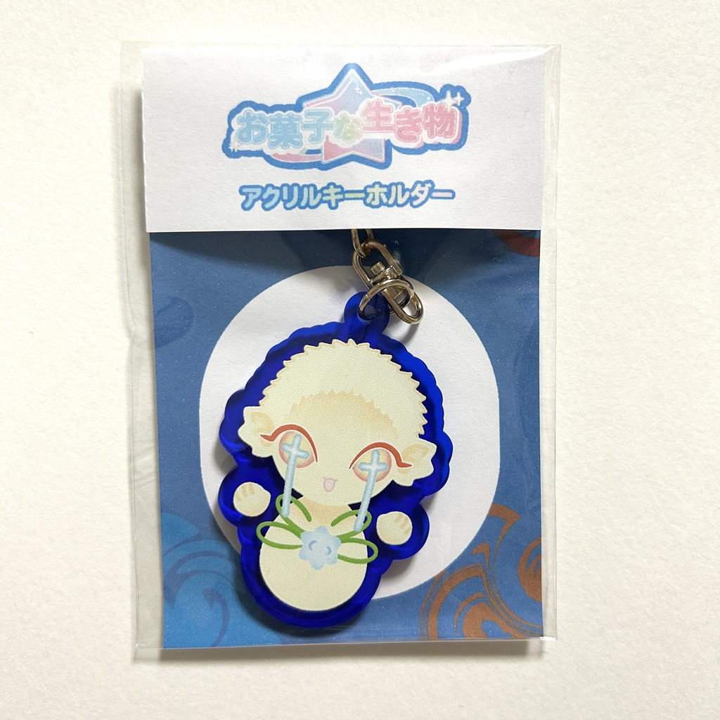 お菓子な生き物 2種