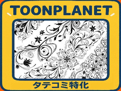 アール・ヌーヴォーブラシ【10種】