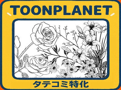 アンティーク草花ブラシ【10種】