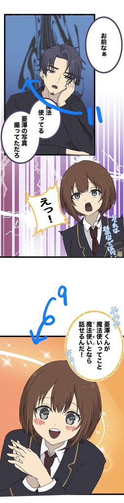 漫画・Webtoon用 心象背景&演出ブラシ30種セット【CLIP STUDIO PAINT】