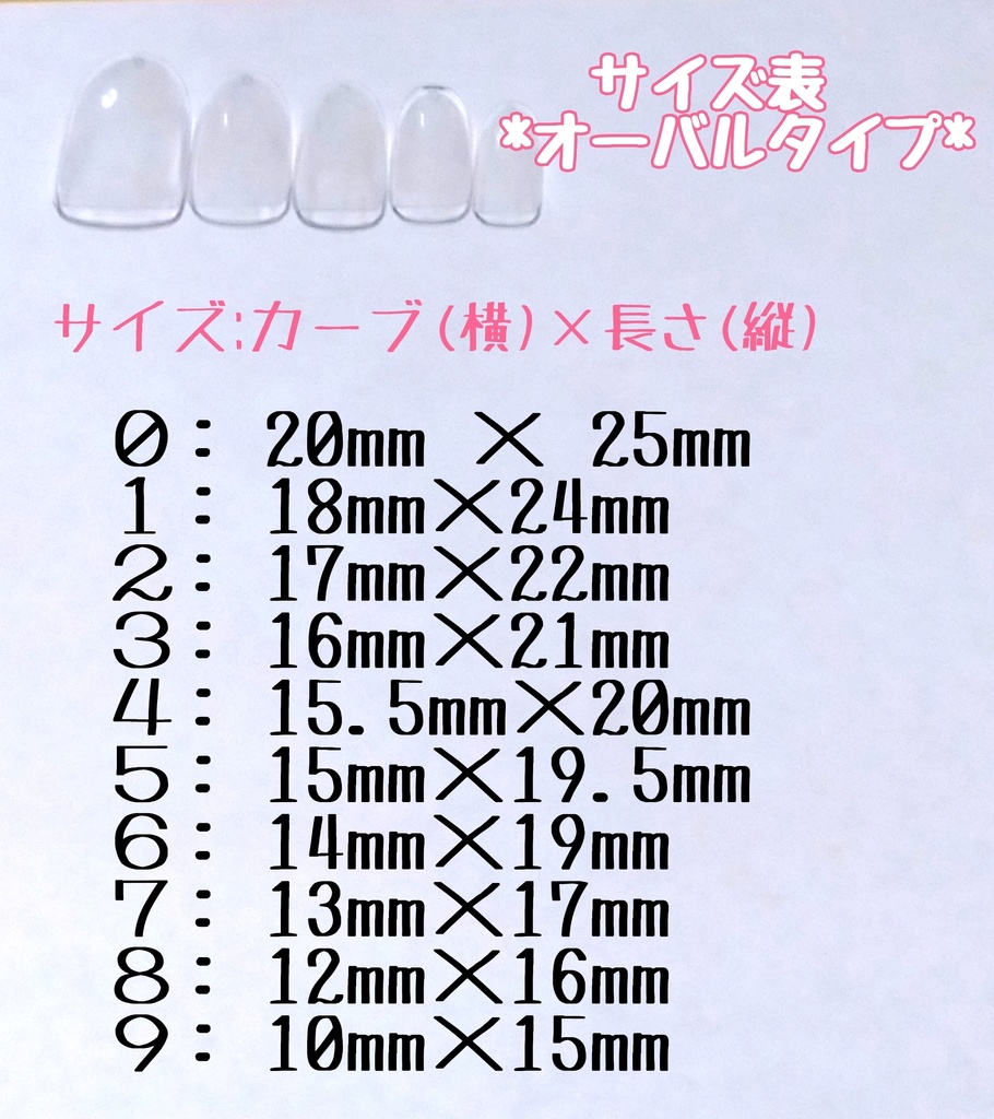 【推し活】イエロー【ネイルチップ】